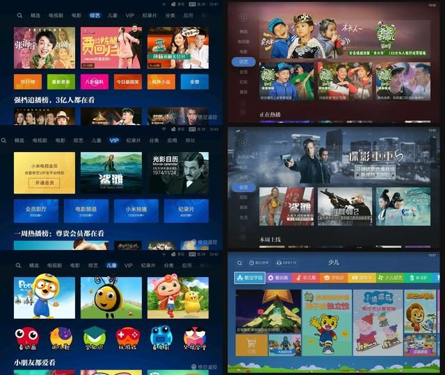 天猫魔盒和小米盒子哪个好?全型号全方位深度