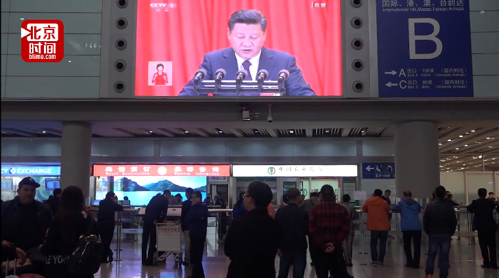 【十九大记者手记】“第一国门”诠释中国速度 【十九大记者手记】“第一国门”诠释中国速度