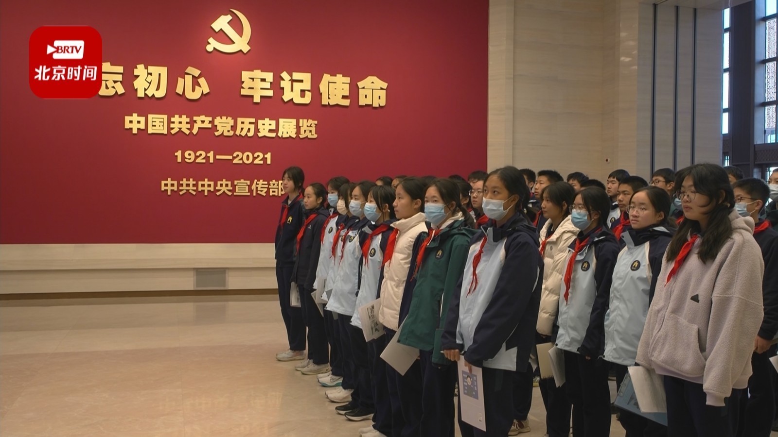 培育和践行社会主义核心价值观,北京市中小学生“七个一”活动开学 培育和践行社会主义核心价值观,北京市中小学生“七个一”活动开学