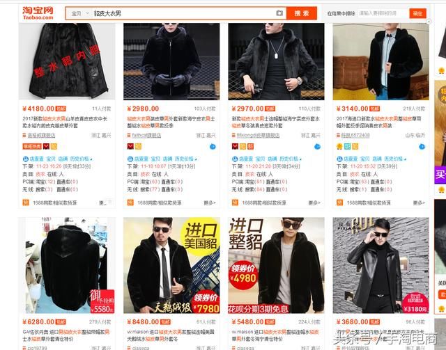 手淘电商:淘宝小白福利,宝贝的标题好不好,一招