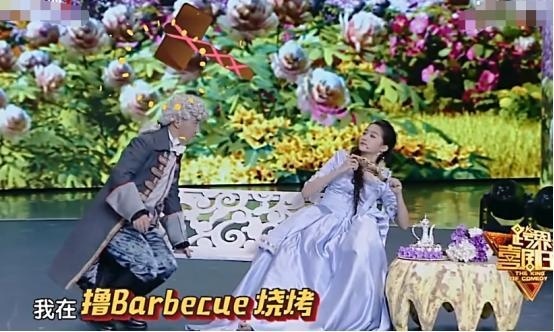 近日，关晓彤上《跨界喜剧王》扮演公主，穿紫色的裙子显臃肿，脸部也发福肉嘟嘟的，网友调侃其是幸福肥。