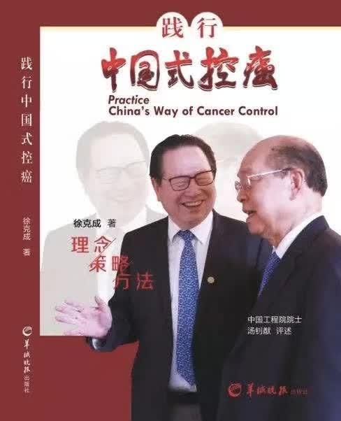 中国非公立医院100强榜单出炉,复大跻身专科医