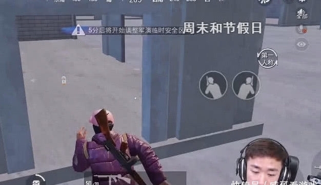 虎牙一哥不求人吃鸡开挂 谁注意到手机上的白管子 一般人买不起 360游戏管家资讯站 懂你的游戏媒体