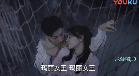 《一千零一夜》热巴邓伦上演最甜CP,包开包甜