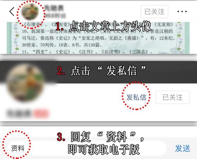 2018人教版,3年级语文考题!题型多变,知识点全