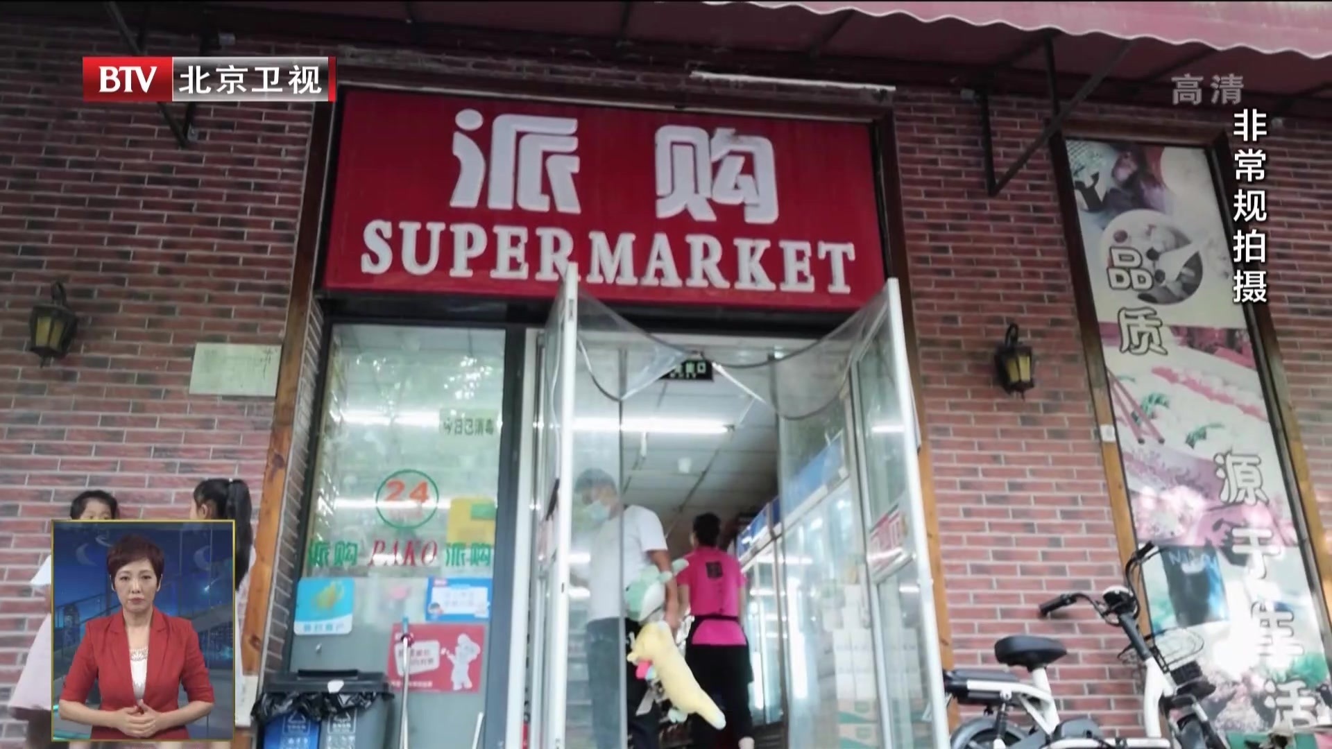 记者暗访：个别社区小店疫情防控意识有待加强