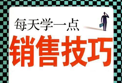 客户常问的7个销售问题,还不知道怎么回答?(附正确话术回复) 客户常问的7个销售问题,还不知道怎么回答?(附正确话术回复)