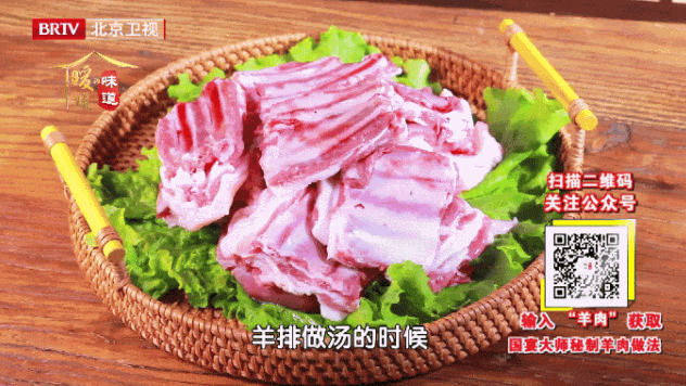 炖清水羊排，放这3味料就够了