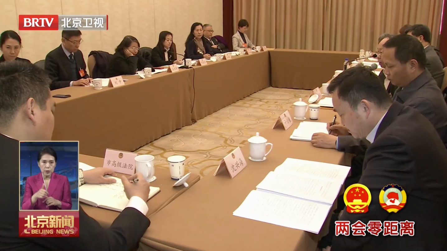 两会零距离丨市政协委员分组讨论两院报告