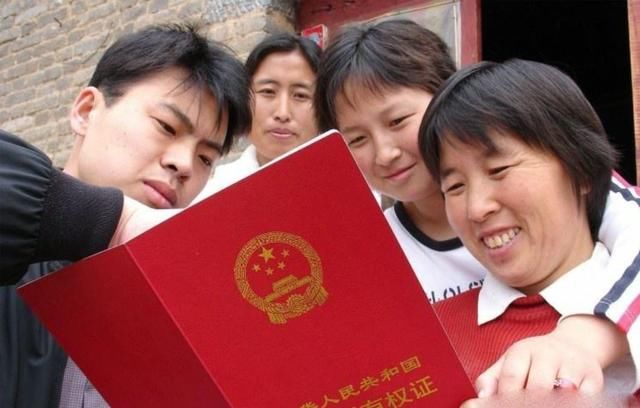 农村的宅基地证什么时候发到农民手里?