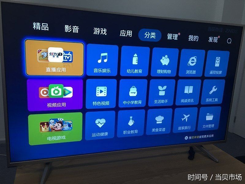 康佳电视哪款应用看直播好?四款直播软件亲测
