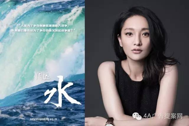 好听到哭！你一定没听过周迅汤唯这样说粤语