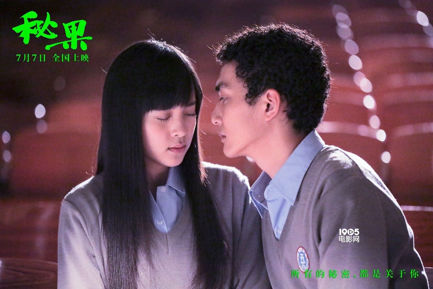 《秘果》曝张诚航特辑 林心如温柔告诫保持初心