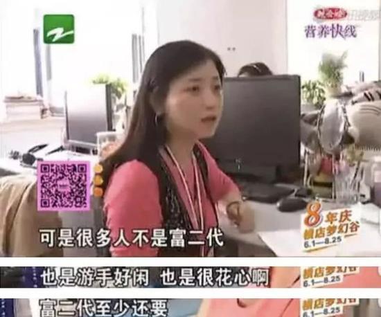 大二相亲女称不嫁5000万富二代灵魂就被毁了