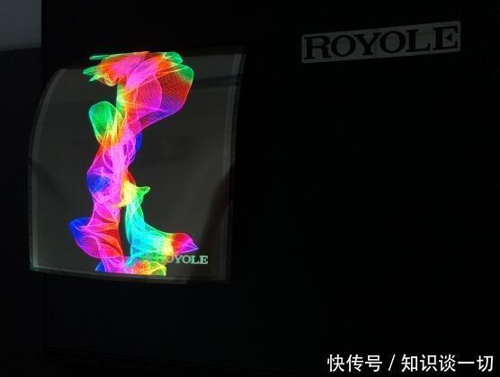 柔宇科技:柔性显示屏彻底解封手机碎屏困扰!