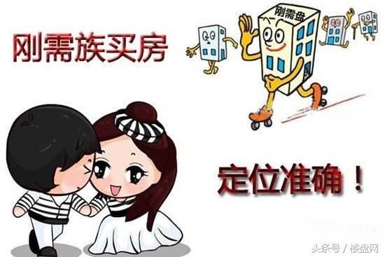 房贷利率上调,对楼市影响更大,对个人影响更小