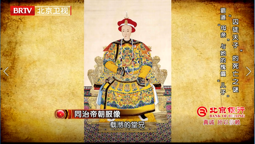 一觉醒来登基为皇帝，是种什么样的体验？