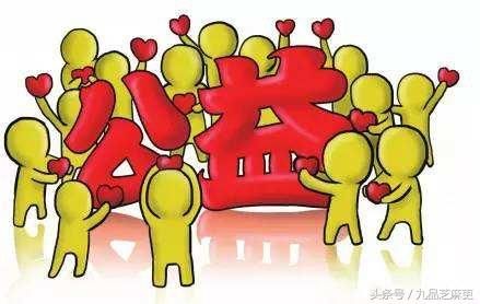 事业单位分类改革,从事公益服务事业单位怎么