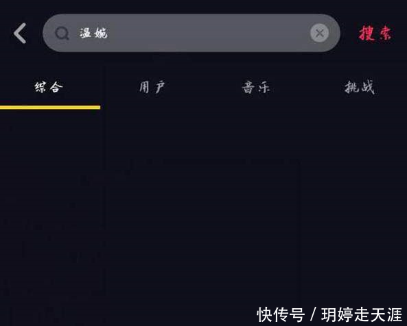 抖音温婉被屏蔽,蹦迪视频充满负能量,网友败坏
