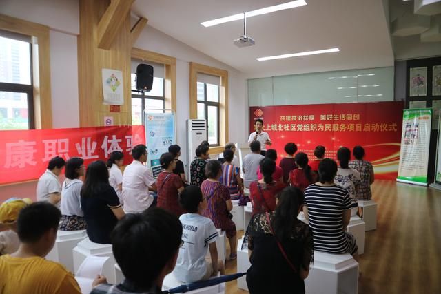 苏州园区湖东:打造服务型社区 湖东党建为民服