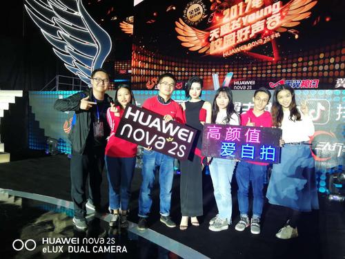 燃爆赛场 华为nova2s助校园音乐人发声