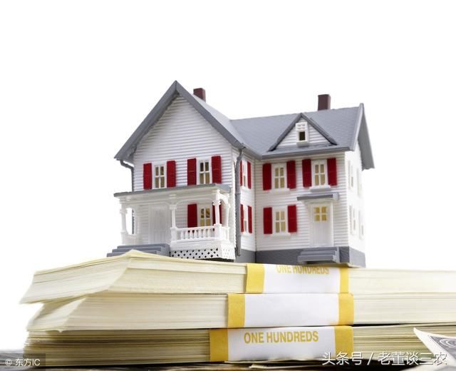 组合贷是什么?买房时需要什么条件?和商贷哪