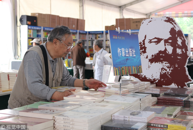 2018北京书市今落幕 旧书外文书受追捧