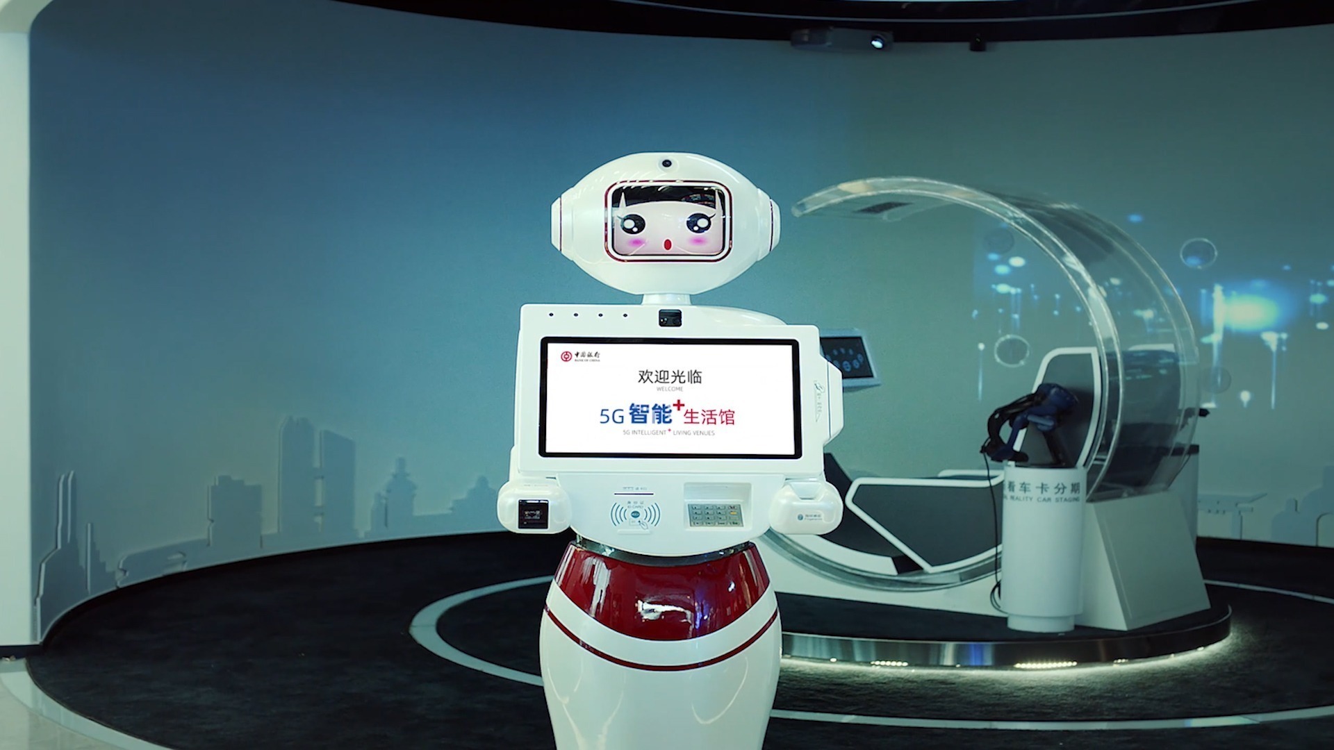 70年70人|用科技给金融服务插上翅膀