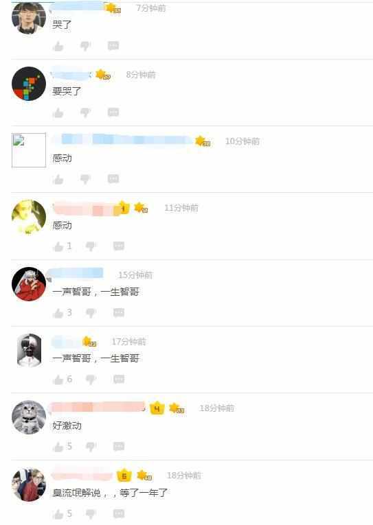 LOL小智解说视频更新了, 网友: 你变了, 再也没