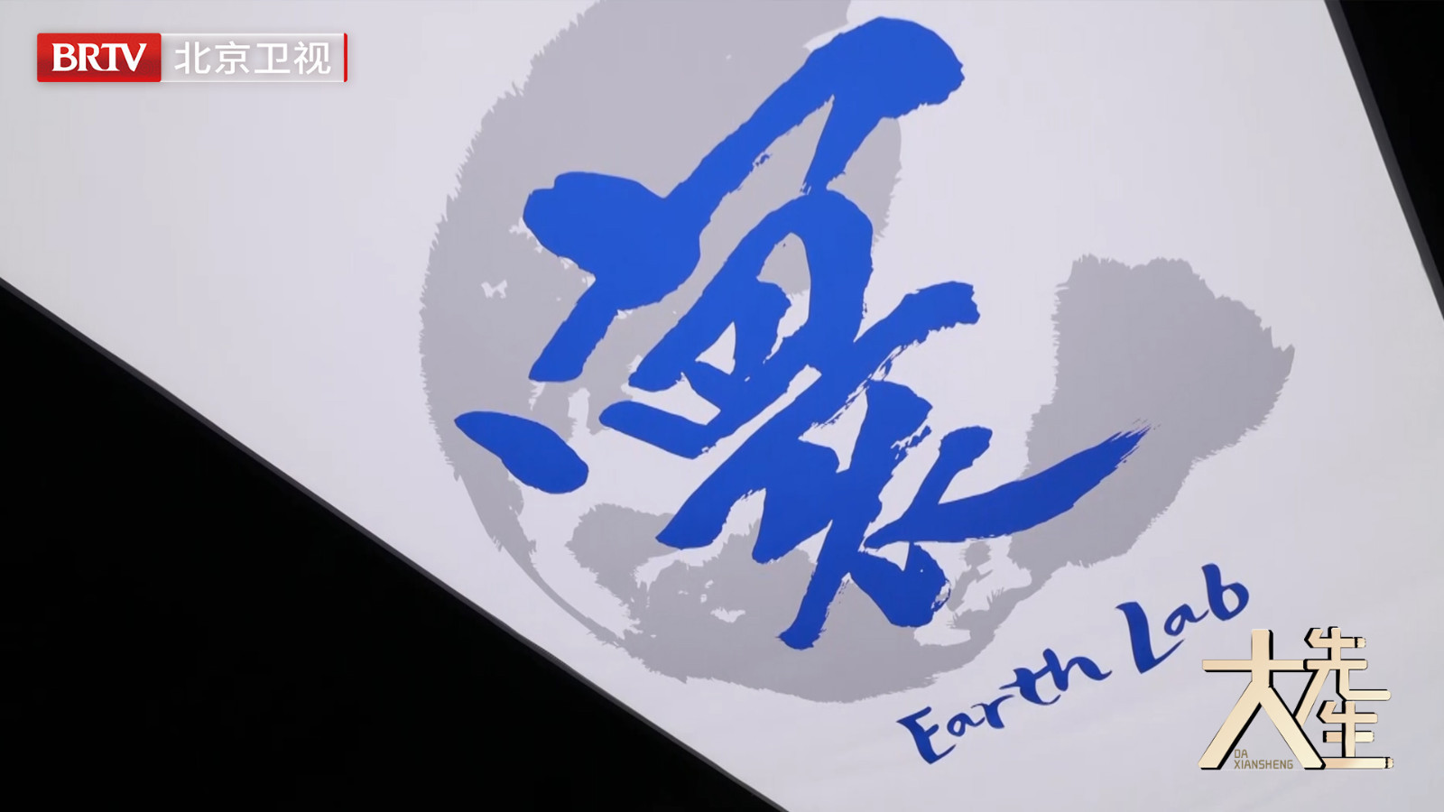 山海的浩瀚,宇宙的浪漫,都在推着我们不断向前探索! 山海的浩瀚,宇宙的浪漫,都在推着我们不断向前探索!