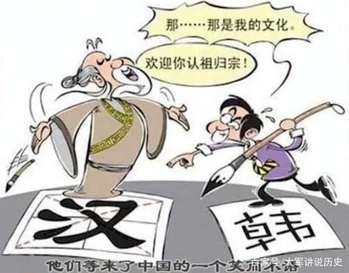 韩国人用汉字申遗,中国不屑发声,日本人:申遗