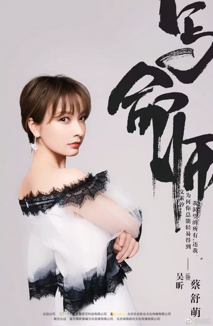 吴昕为了躲李易峰缺席快本?真心疼这傻姑娘啊