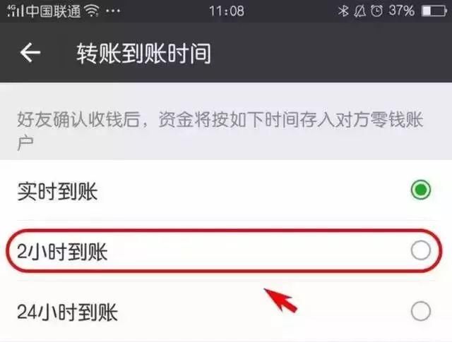 微信发错红包转错账咋办?怎样才能把钱要回来