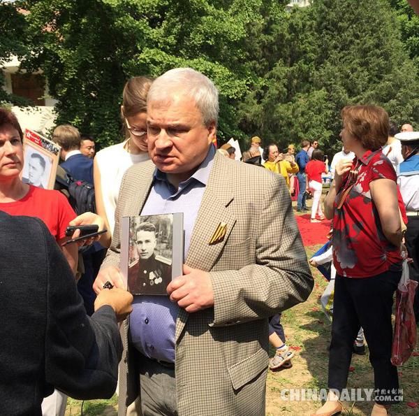 中俄联合举办二战胜利纪念活动 俄驻华大使亲