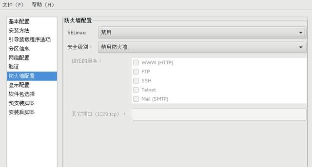 centos7 配置无人值守安装