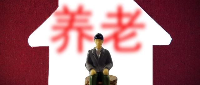 农村养老金终于也要涨了!比城镇涨幅还要大,看