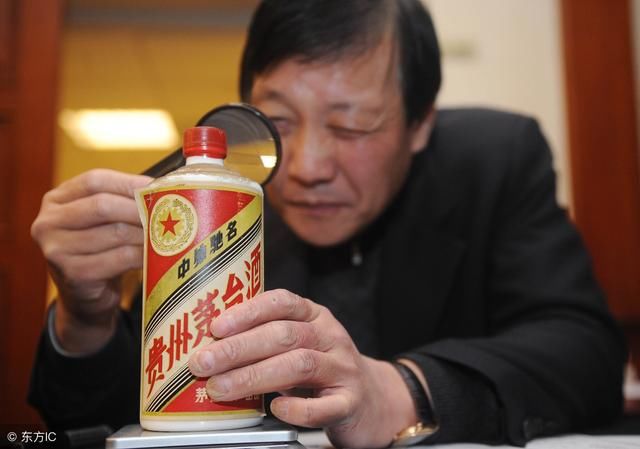 网购京东自营店买到假茅台酒,茅台打假办:确属