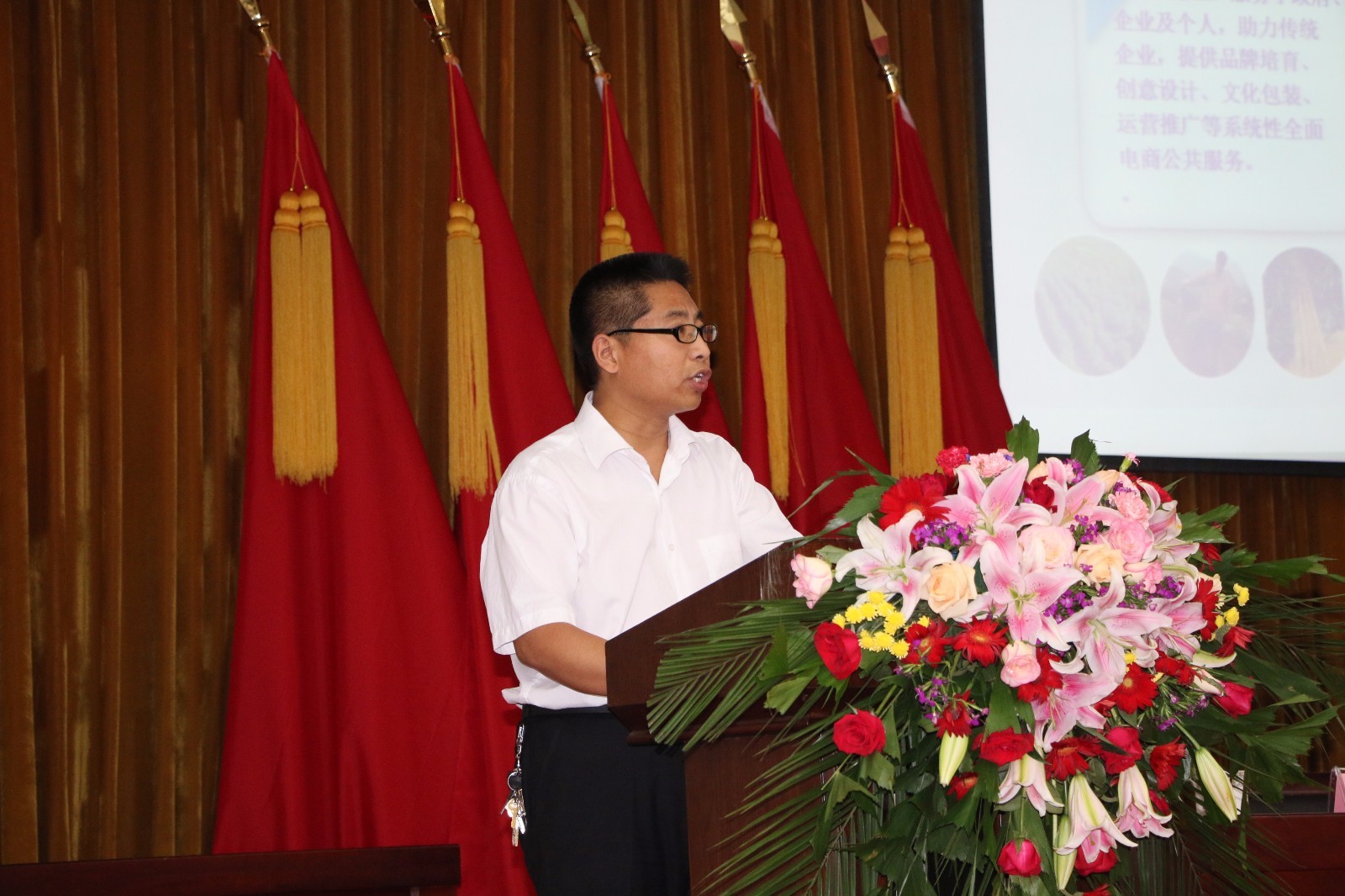 唐县电子商务进农村综合示范项目建设工作推进