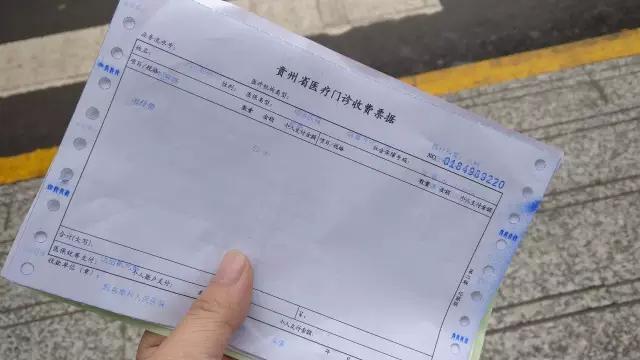 315: 黔東南州醫院10倍價格亂收費, 找醫生卻被護士阻攔