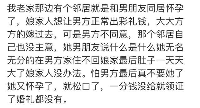 未婚先孕到底好不好?不好,不好,不好