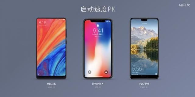 小米MIUI10 AI预加载,应用启动速度秒杀苹果华