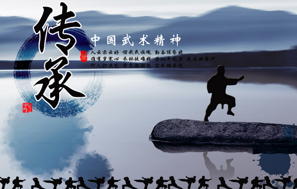 国术之少林传统武术斤腿功法练习