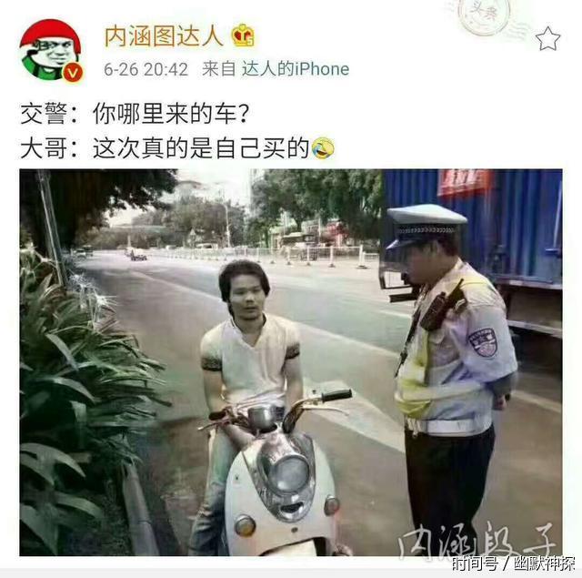 广西周某你的电瓶车哪来的 还说你不打工