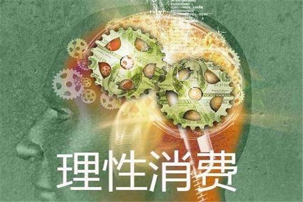信用卡+网贷让月光族变月欠族!借钱过日子