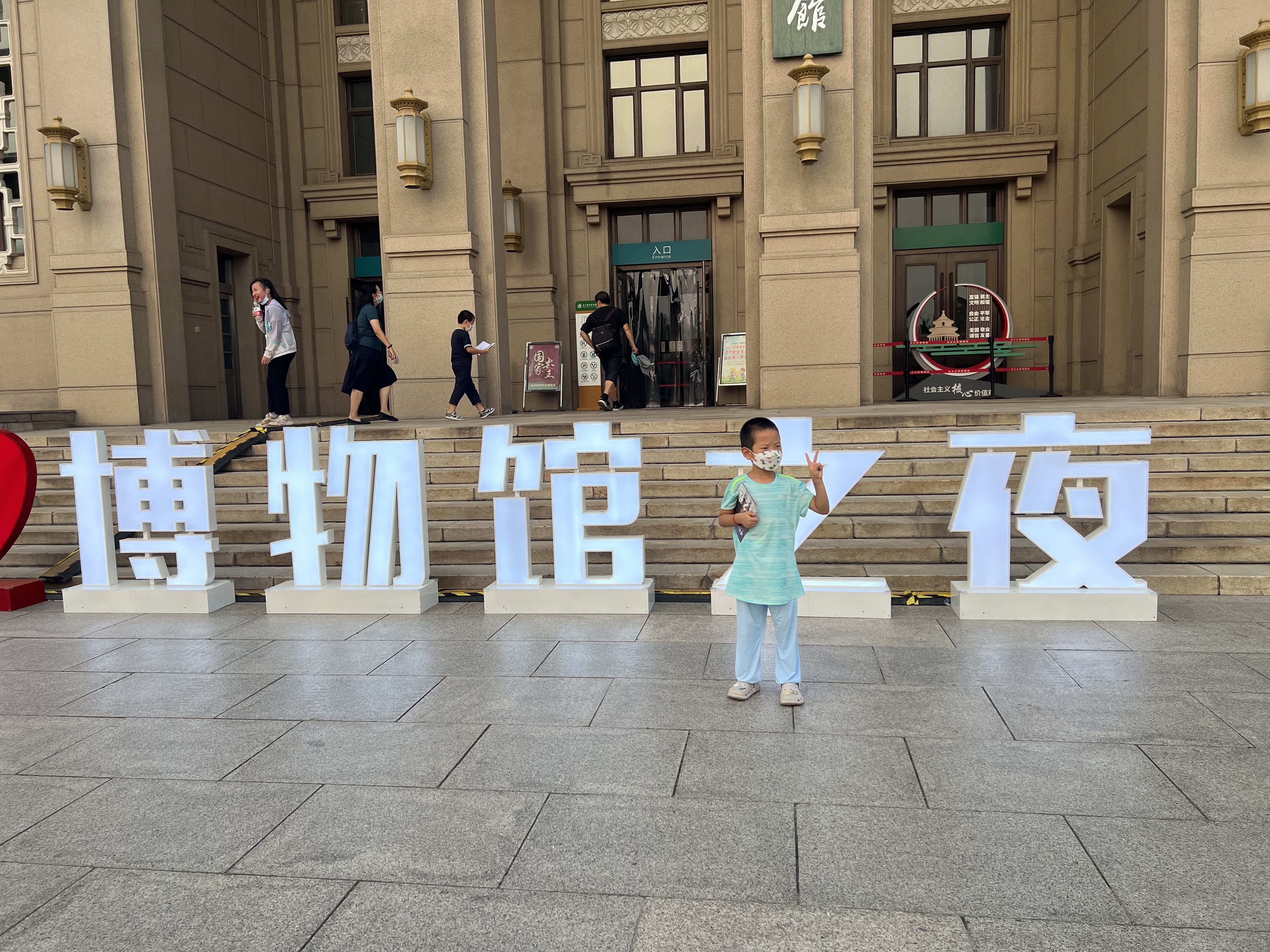 神奇的“博物馆之夜”开启 快来打卡吧 神奇的“博物馆之夜”开启 快来打卡吧