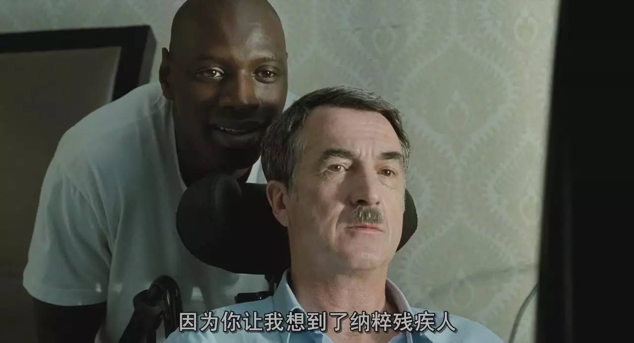 一碗法式心灵鸡汤:看法国电影《触不可及》