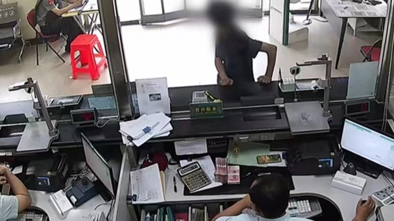 这种忙千万别帮！男子帮忙取钱变成诈骗分子帮凶