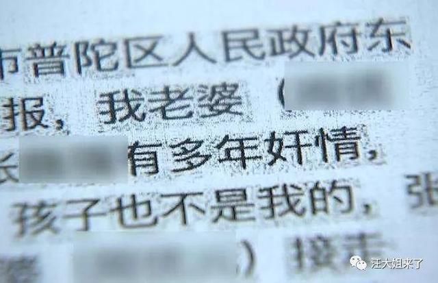 舟山市首起诽谤罪公诉案件正式生效!桃色新闻