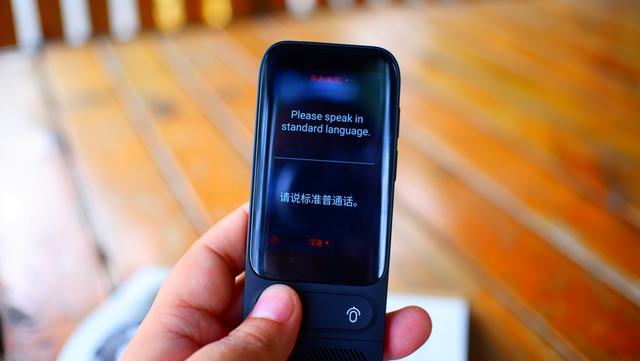 比小米有品AI翻译机更智能的大屏准儿GO翻译