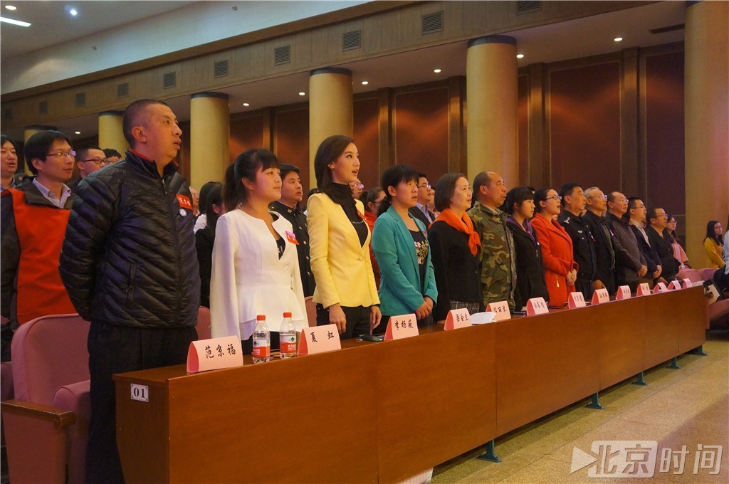 “梦的绽放”第三届寻找北京最美慈善义工颁奖大会活动现场。